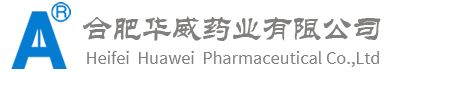 华威药业